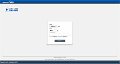 Desktop Screenshot of apl.kouritu-cch.jp