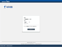 Tablet Screenshot of apl.kouritu-cch.jp